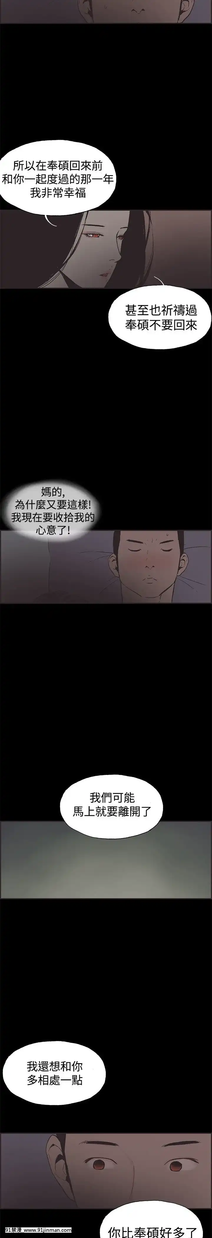 同居1-54話[完結][18h cc chun li]