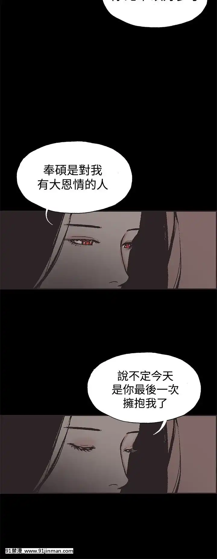 同居1-54話[完結][18h cc chun li]