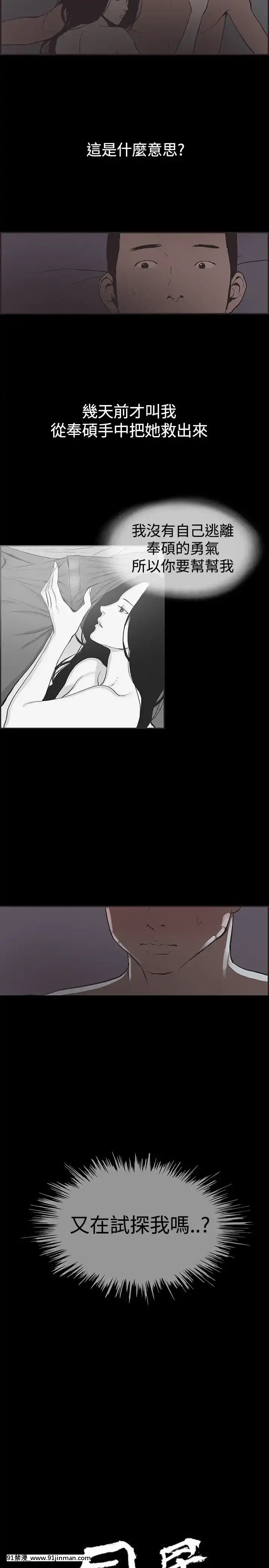 同居1-54話[完結][18h cc chun li]