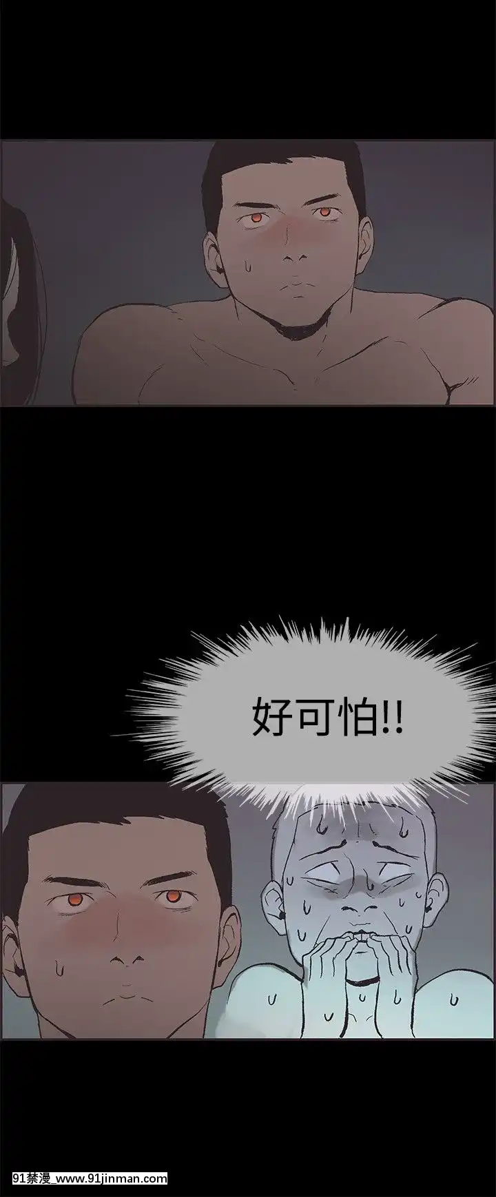 同居1-54話[完結][18h cc chun li]