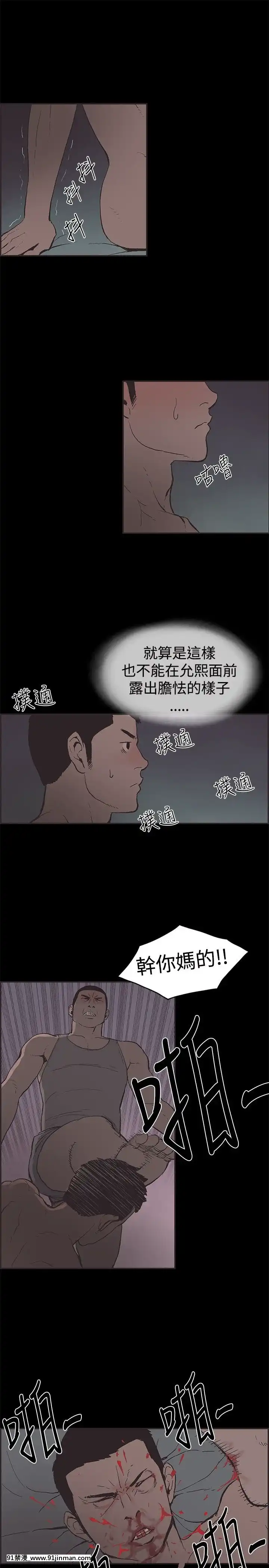 同居1-54話[完結][18h cc chun li]