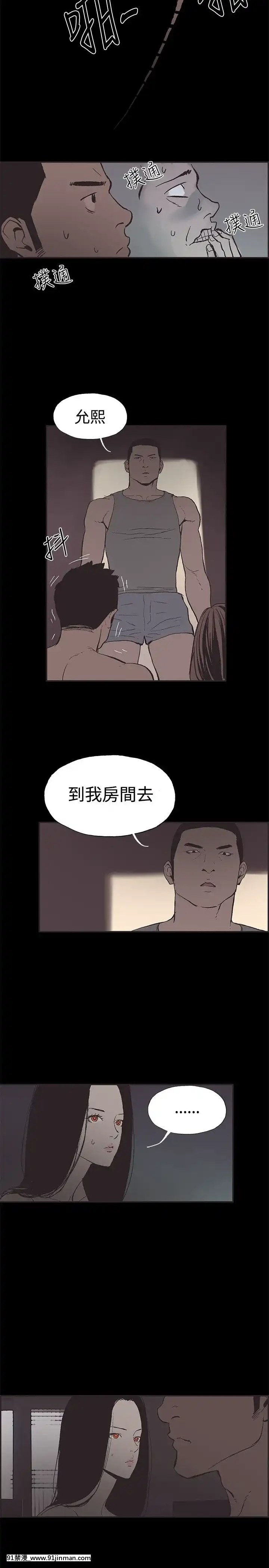 同居1-54話[完結][18h cc chun li]