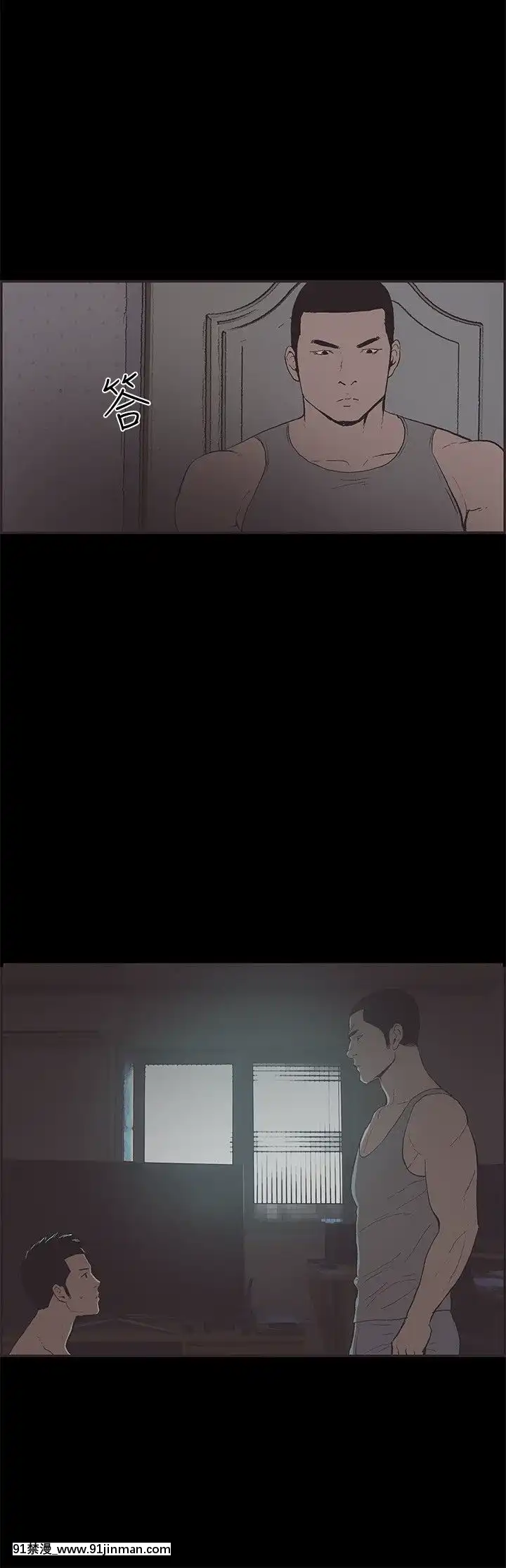 同居1-54話[完結][18h cc chun li]