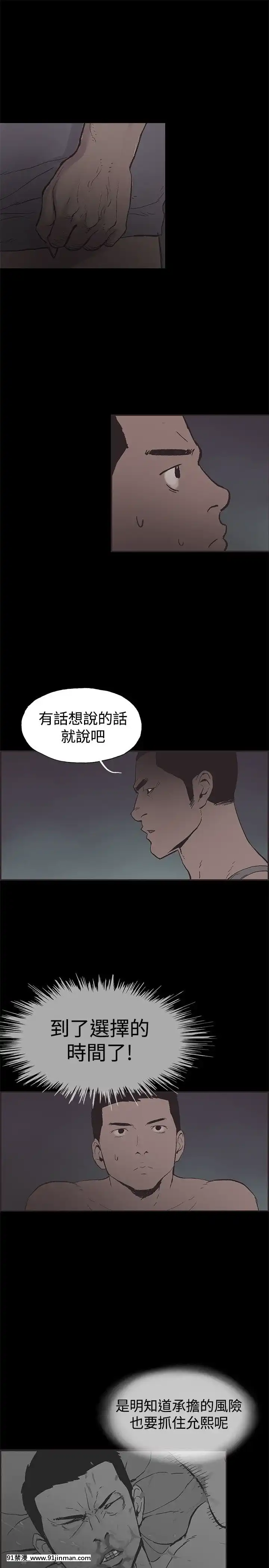 同居1-54話[完結][18h cc chun li]