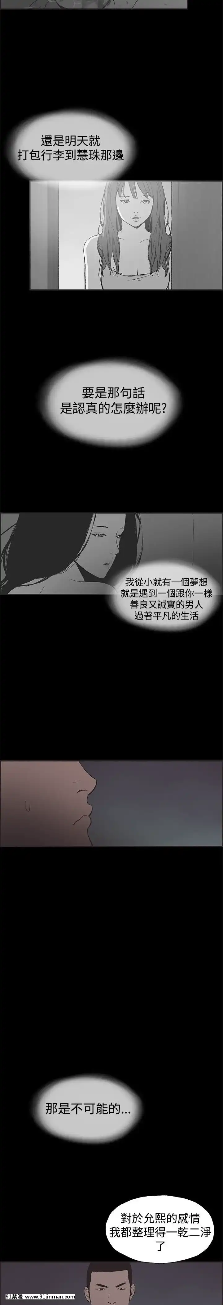 同居1-54話[完結][18h cc chun li]