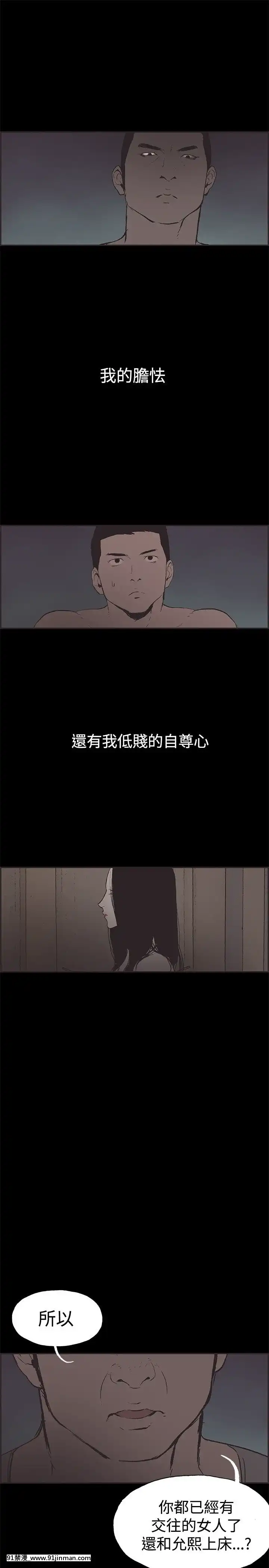 同居1-54話[完結][18h cc chun li]