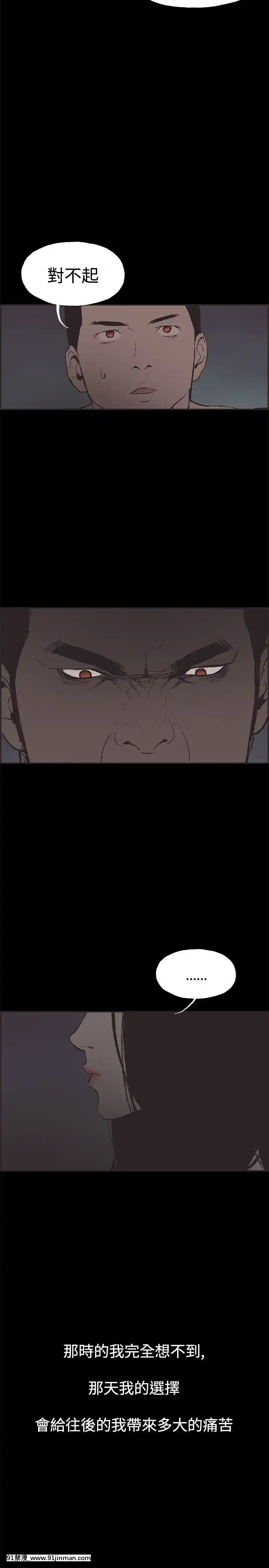 同居1-54話[完結][18h cc chun li]