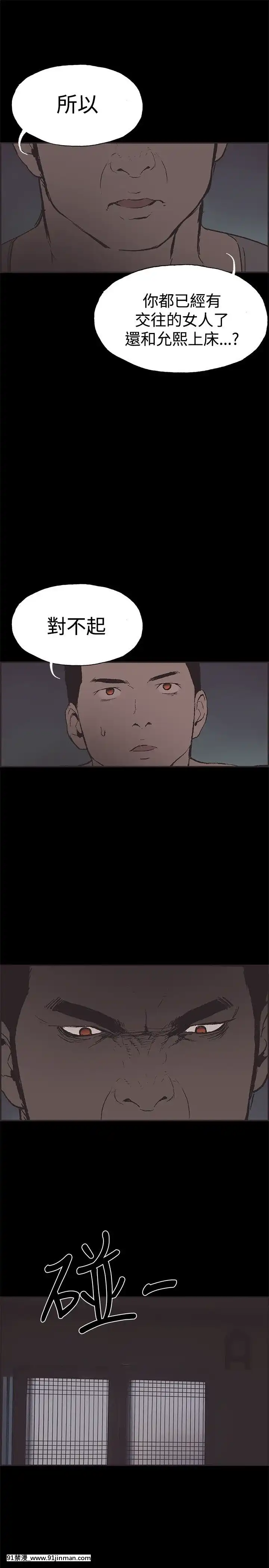 同居1-54話[完結][18h cc chun li]