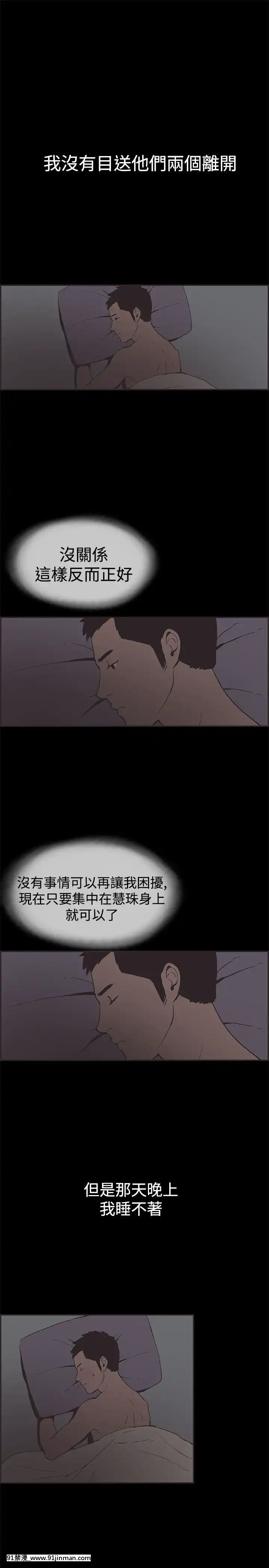 同居1-54話[完結][18h cc chun li]