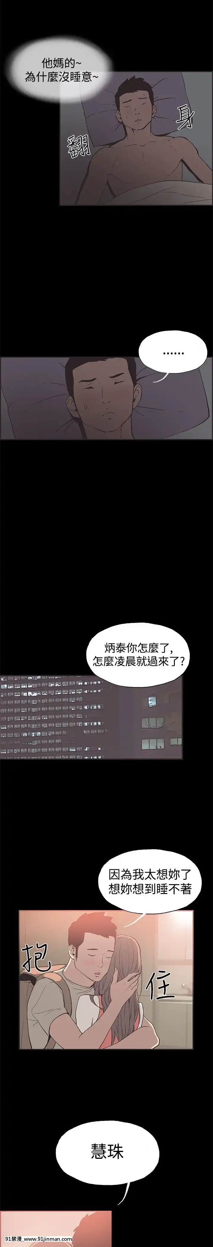 同居1-54話[完結][18h cc chun li]