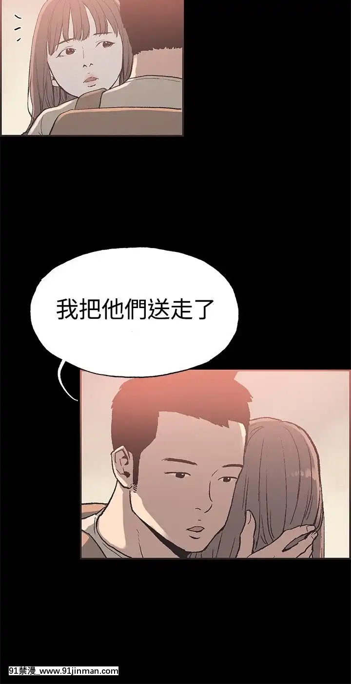 同居1-54話[完結][18h cc chun li]