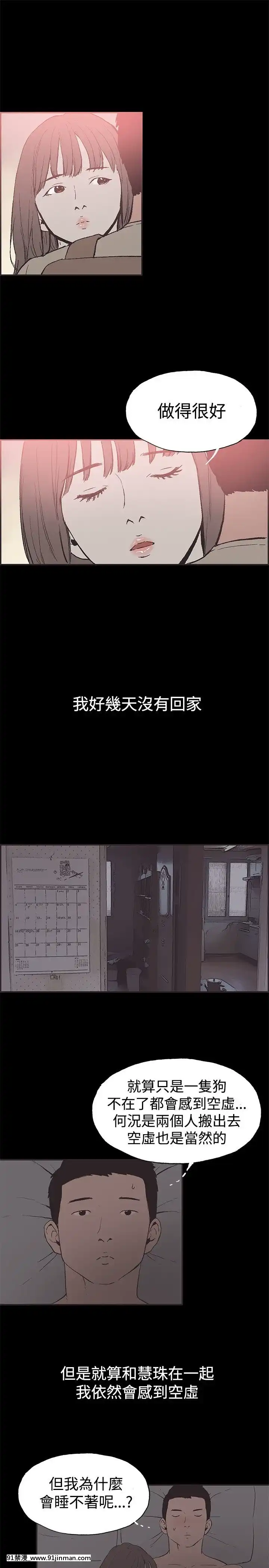 同居1-54話[完結][18h cc chun li]