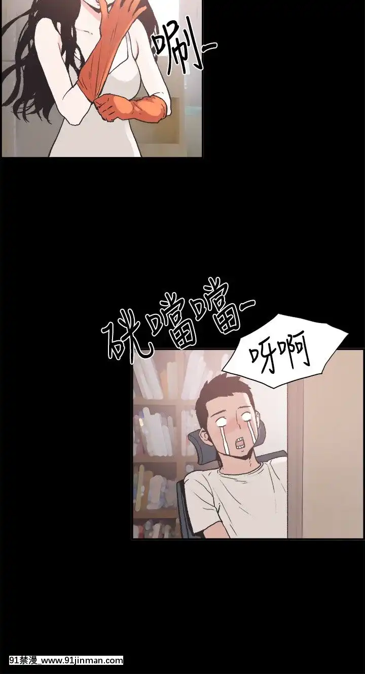 同居1-54話[完結][18h cc chun li]