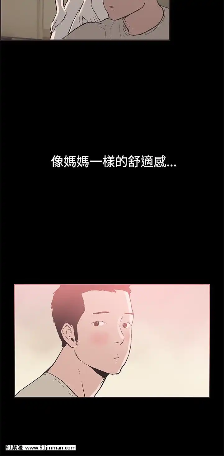 同居1-54話[完結][18h cc chun li]