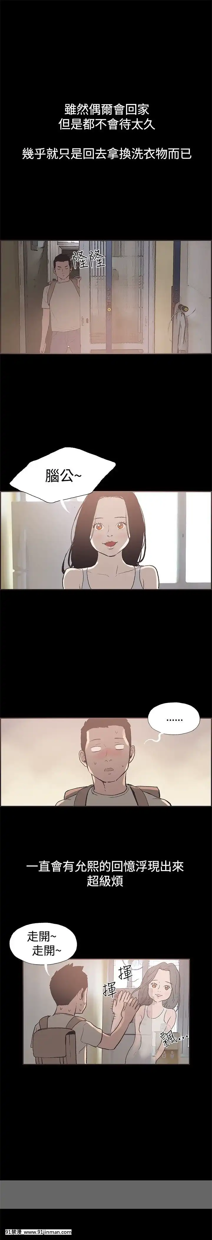同居1-54話[完結][18h cc chun li]