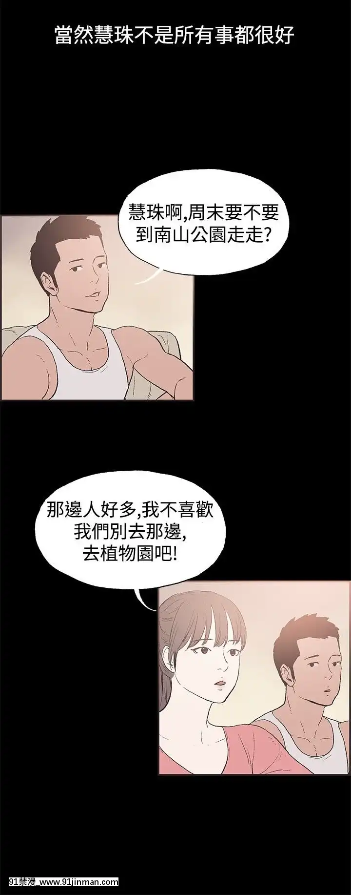 同居1-54話[完結][18h cc chun li]