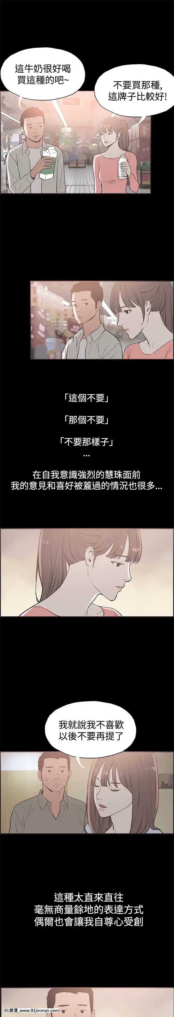 同居1-54話[完結][18h cc chun li]