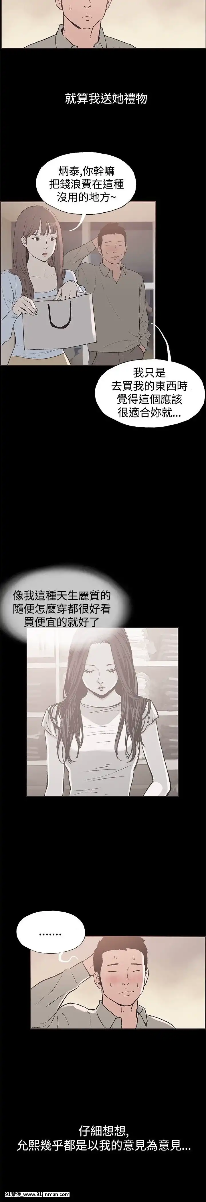 同居1-54話[完結][18h cc chun li]