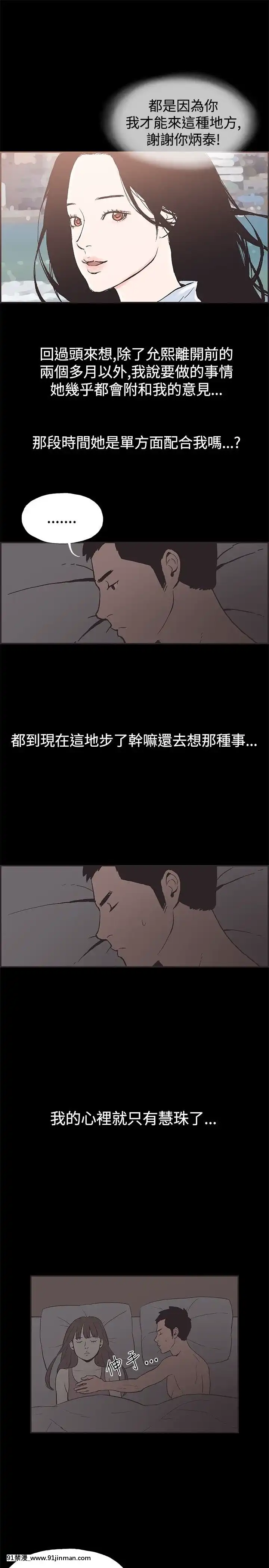同居1-54話[完結][18h cc chun li]