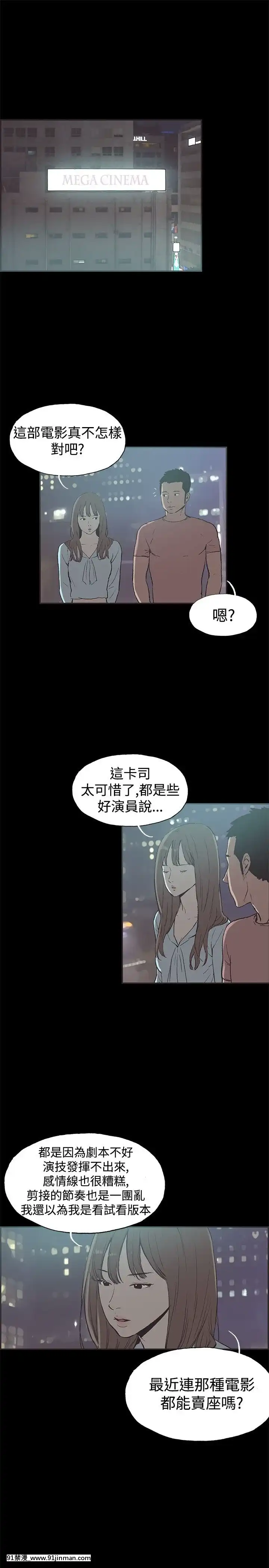 同居1-54話[完結][18h cc chun li]