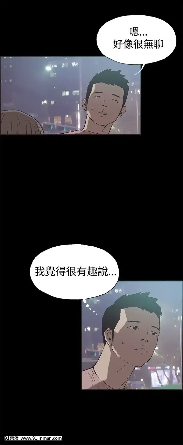 同居1-54話[完結][18h cc chun li]