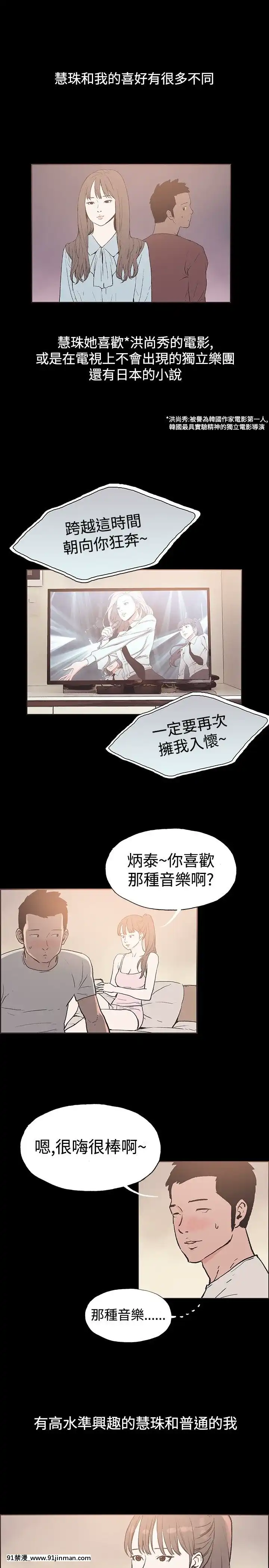 同居1-54話[完結][18h cc chun li]