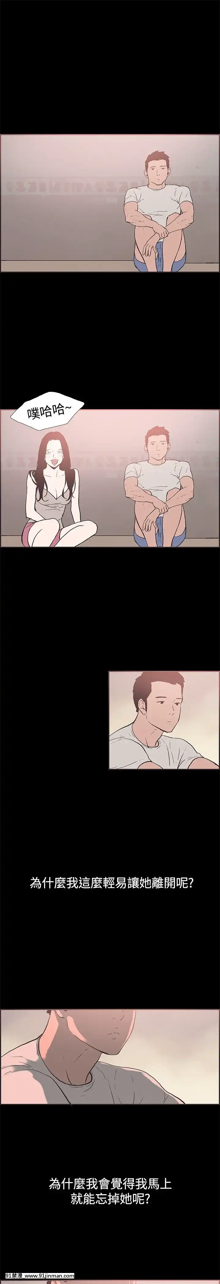 同居1-54話[完結][18h cc chun li]