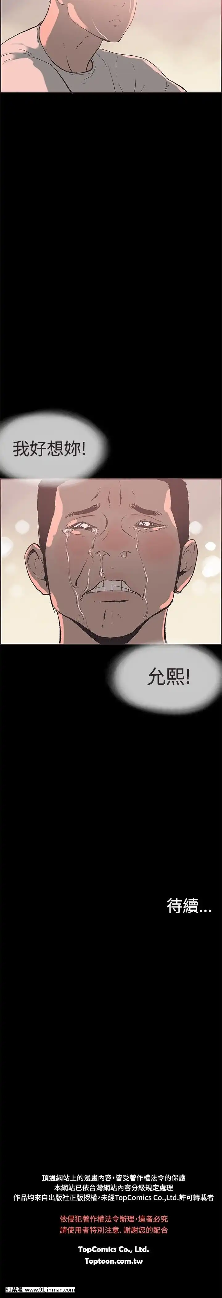 同居1-54話[完結][18h cc chun li]
