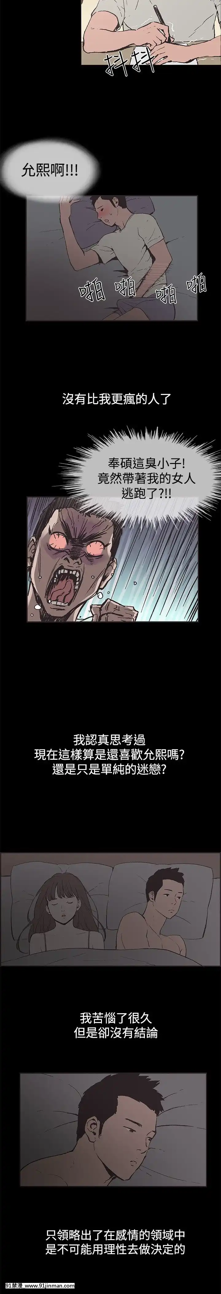 同居1-54話[完結][18h cc chun li]