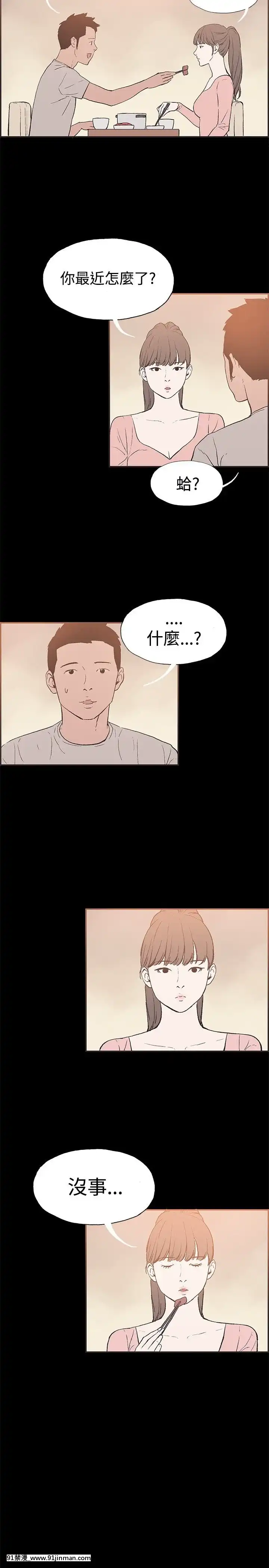 同居1-54話[完結][18h cc chun li]