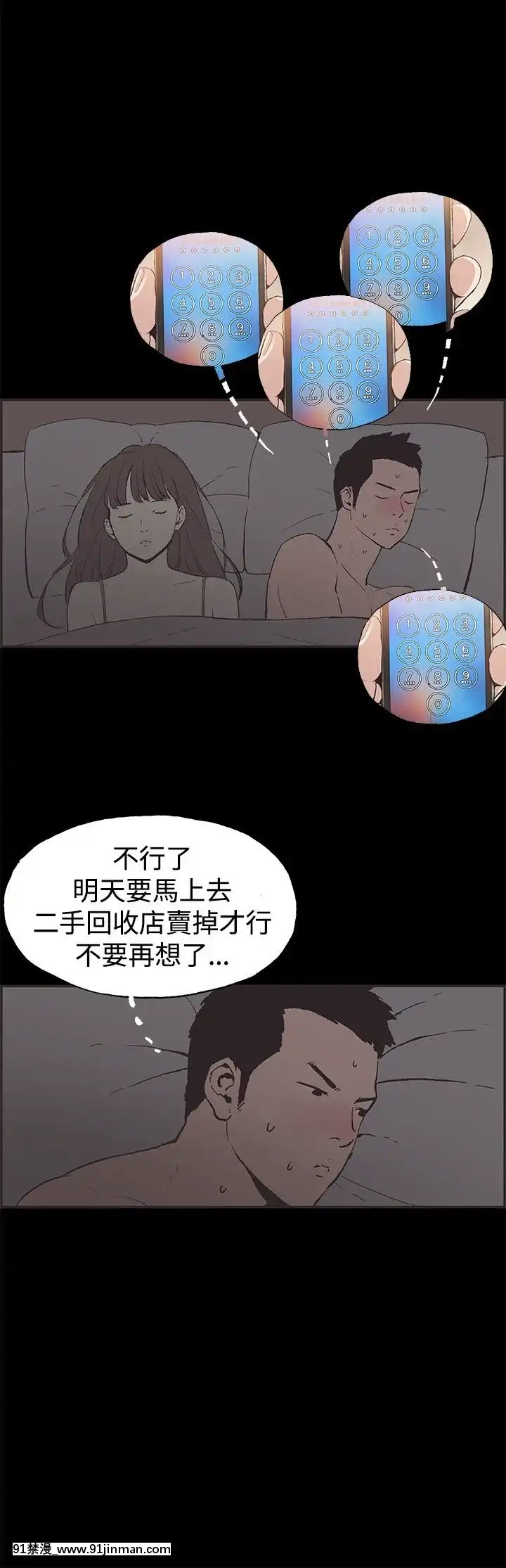 同居1-54話[完結][18h cc chun li]