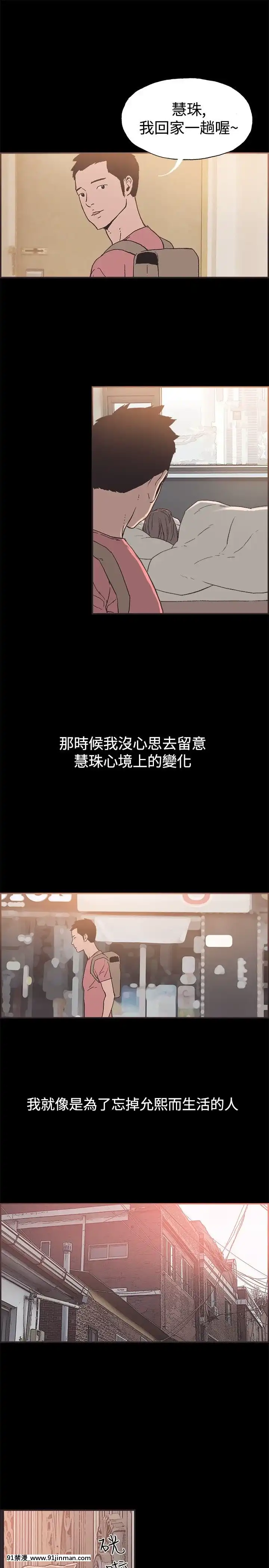 同居1-54話[完結][18h cc chun li]