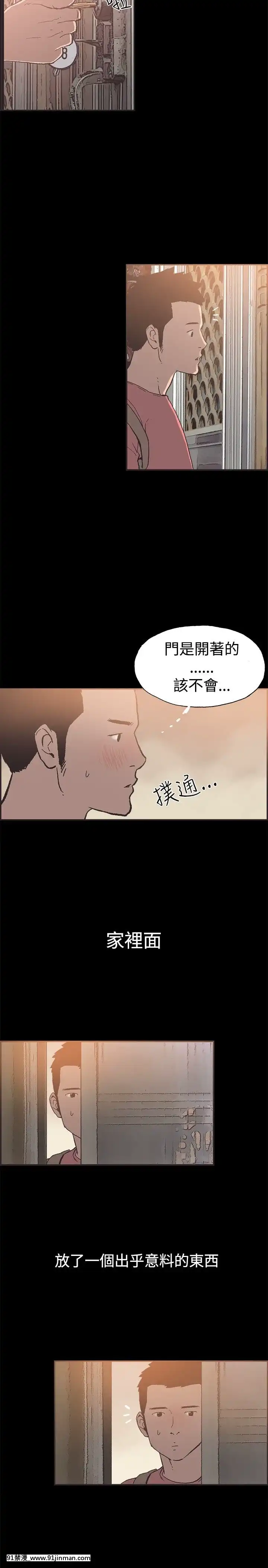 同居1-54話[完結][18h cc chun li]