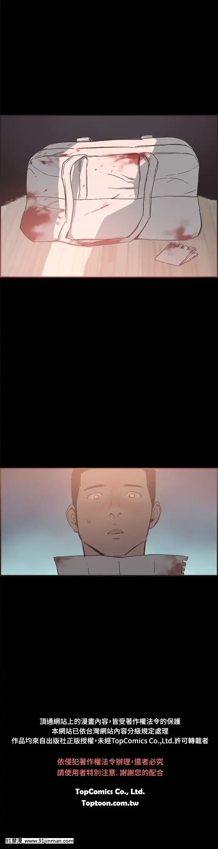 同居1-54話[完結][18h cc chun li]