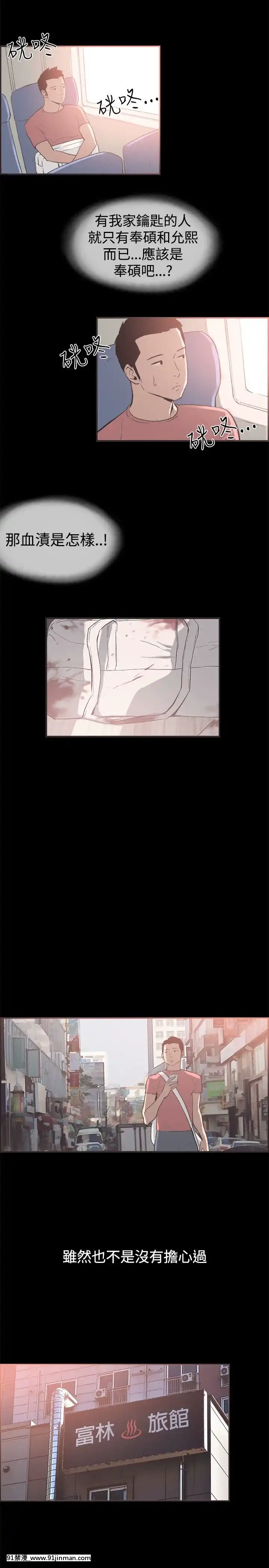 同居1-54話[完結][18h cc chun li]