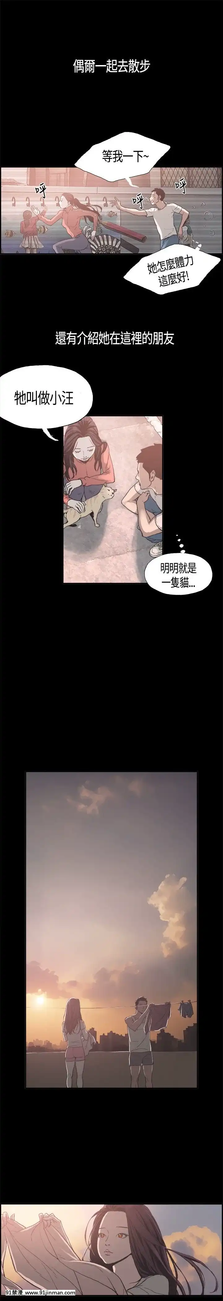 同居1-54話[完結][18h cc chun li]