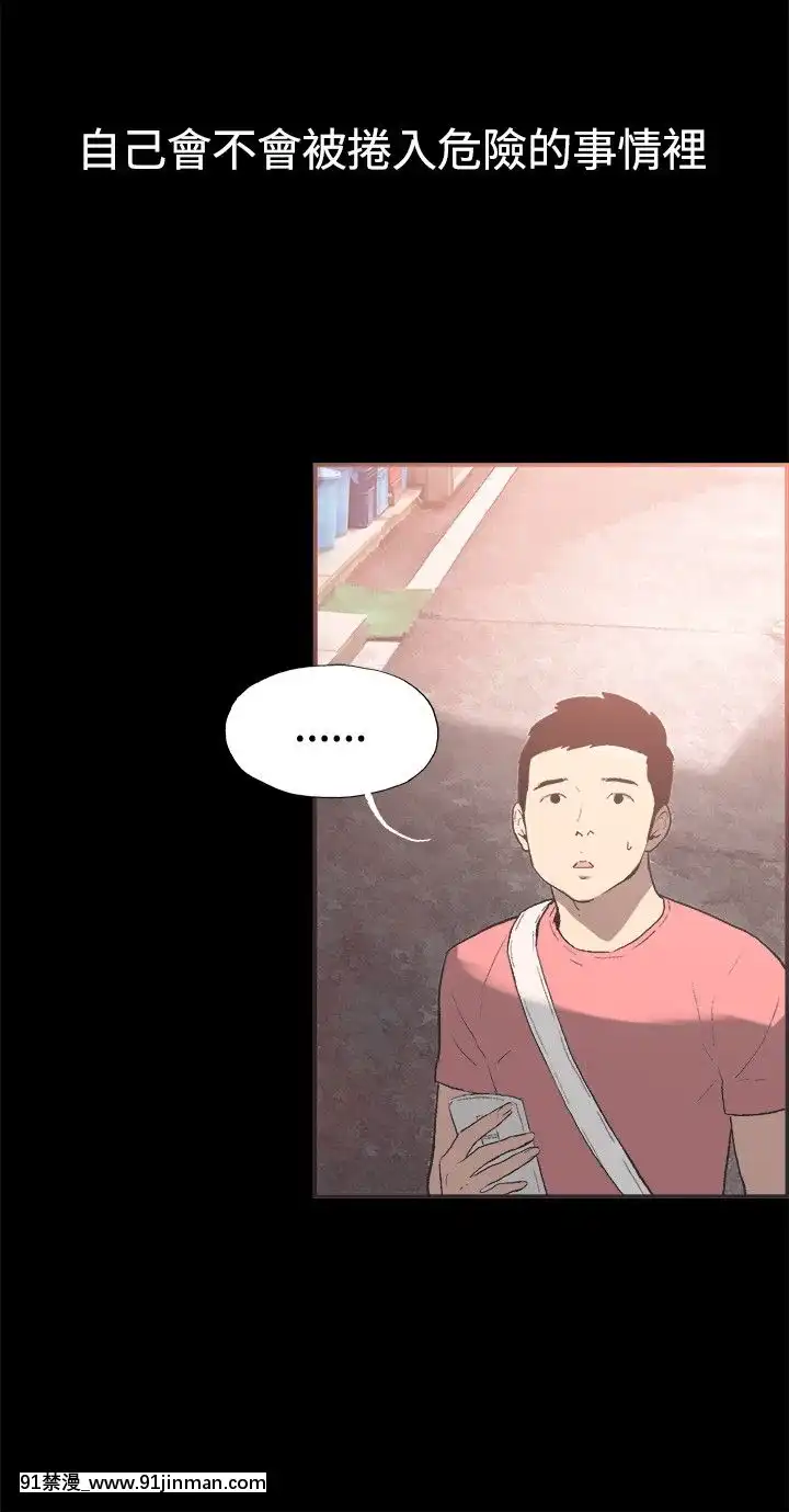同居1-54話[完結][18h cc chun li]