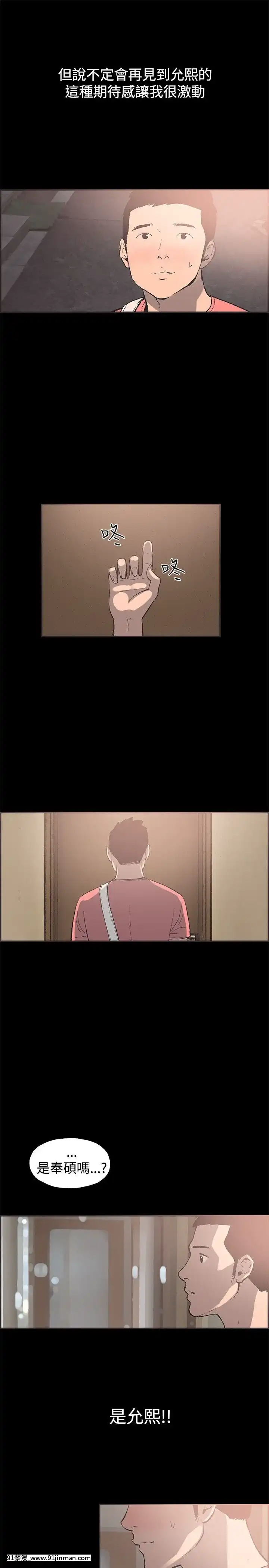 同居1-54話[完結][18h cc chun li]