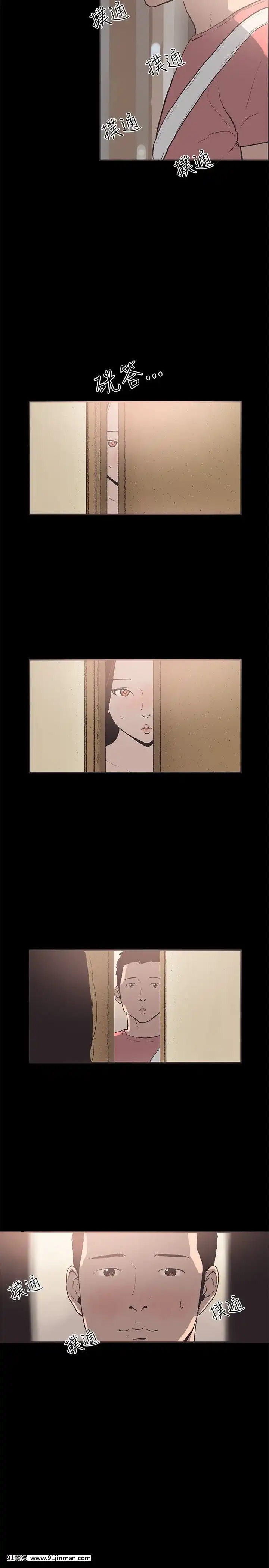 同居1-54話[完結][18h cc chun li]