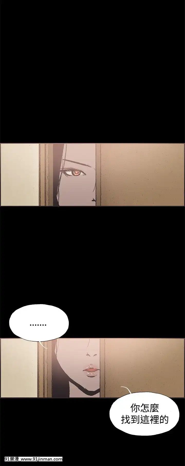 同居1-54話[完結][18h cc chun li]