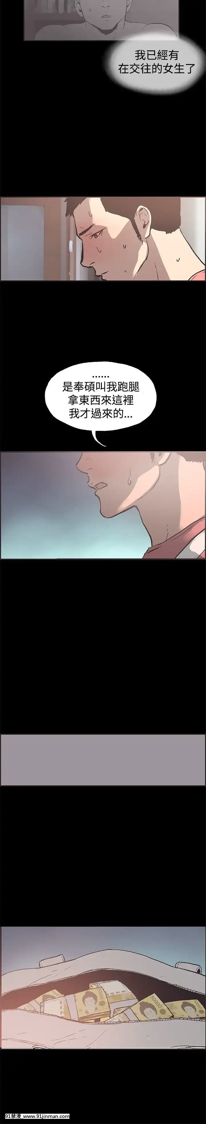 同居1-54話[完結][18h cc chun li]