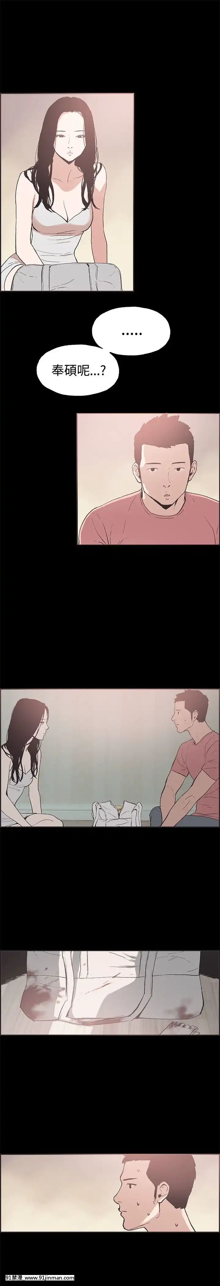 同居1-54話[完結][18h cc chun li]