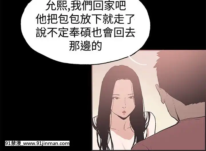 同居1-54話[完結][18h cc chun li]