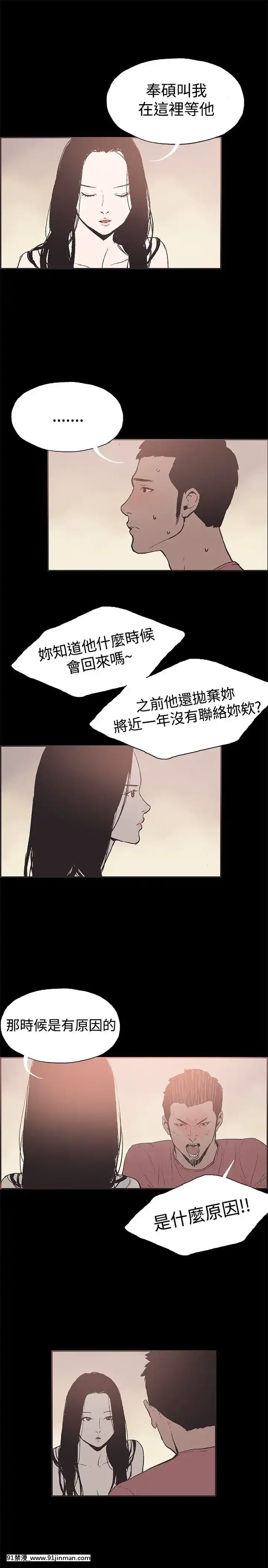 同居1-54話[完結][18h cc chun li]