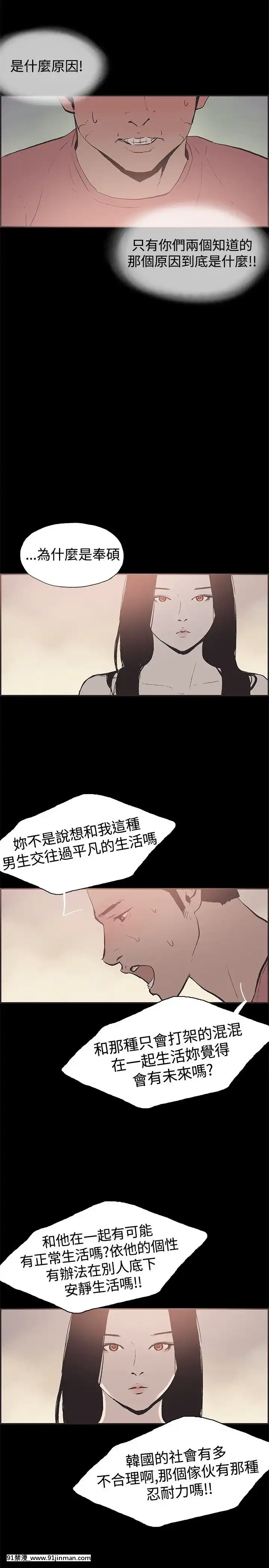 同居1-54話[完結][18h cc chun li]