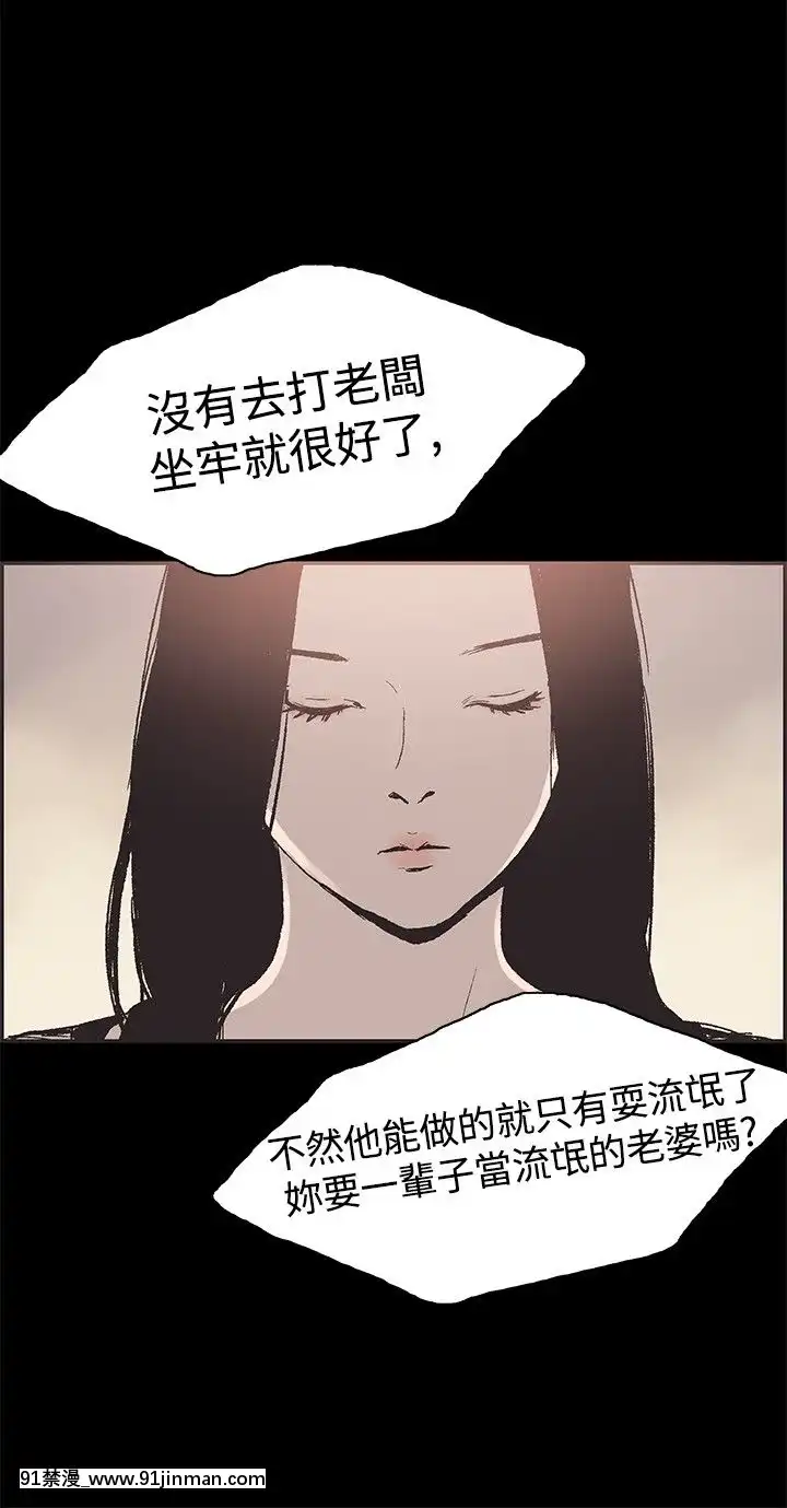 同居1-54話[完結][18h cc chun li]