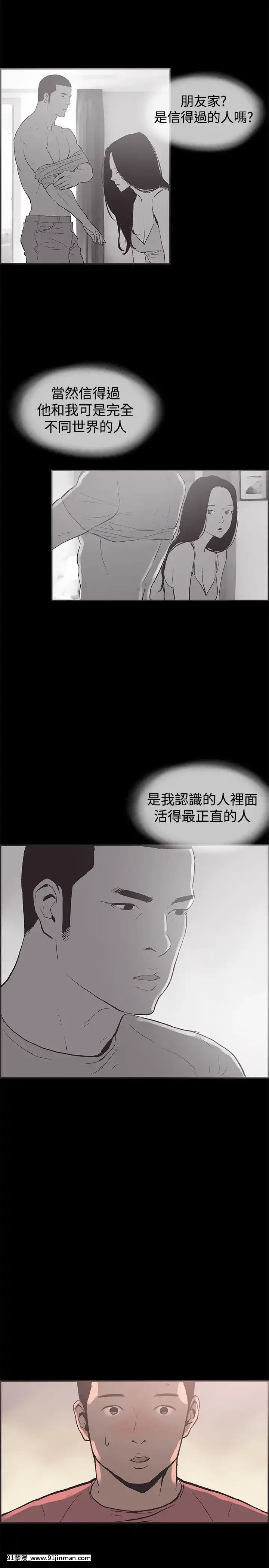 同居1-54話[完結][18h cc chun li]