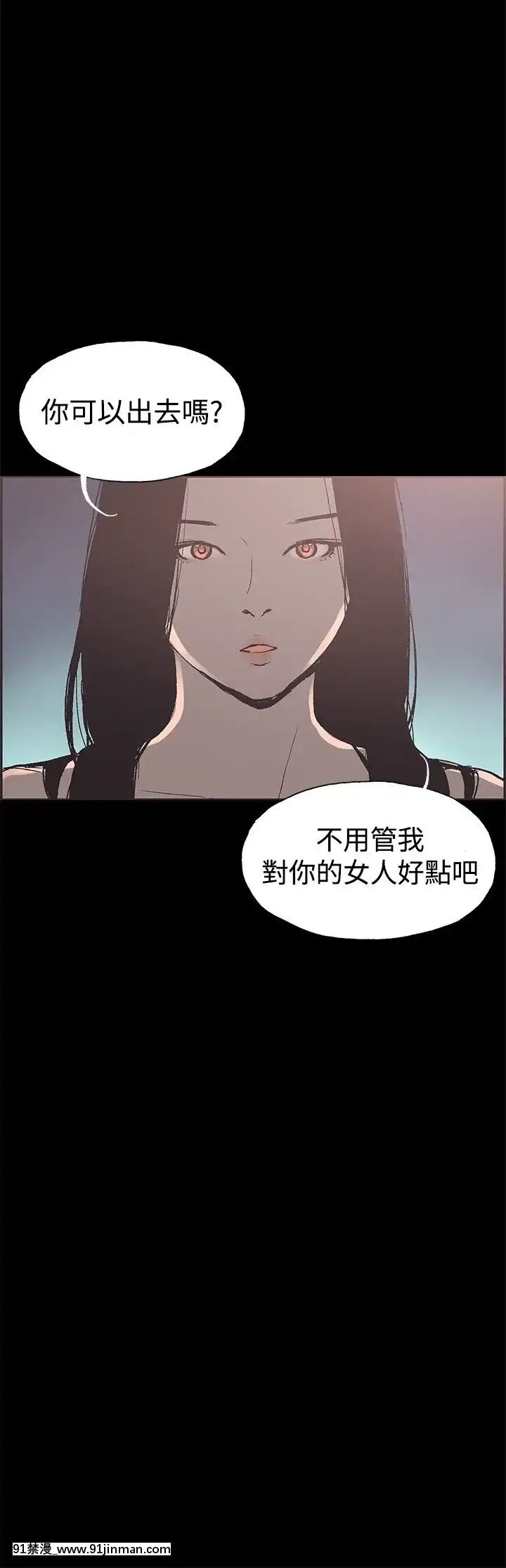 同居1-54話[完結][18h cc chun li]