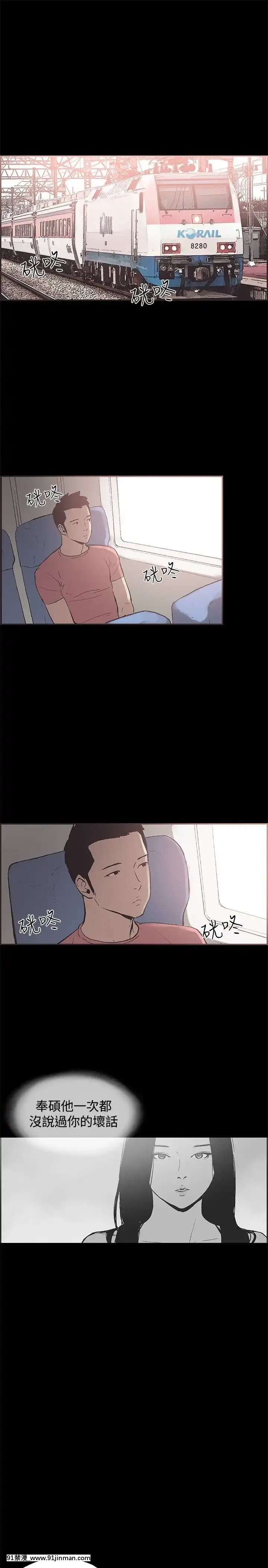 同居1-54話[完結][18h cc chun li]