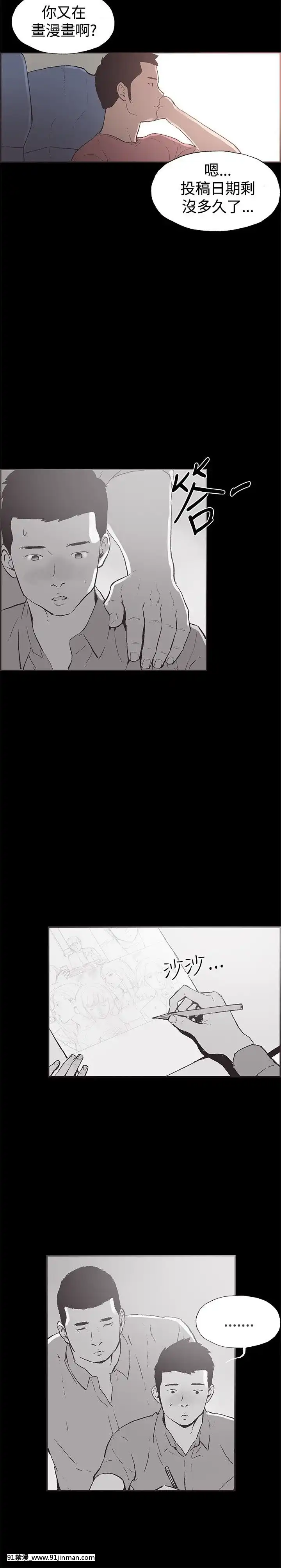 同居1-54話[完結][18h cc chun li]